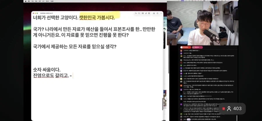 토론 개발린뒤 새덕후 근황