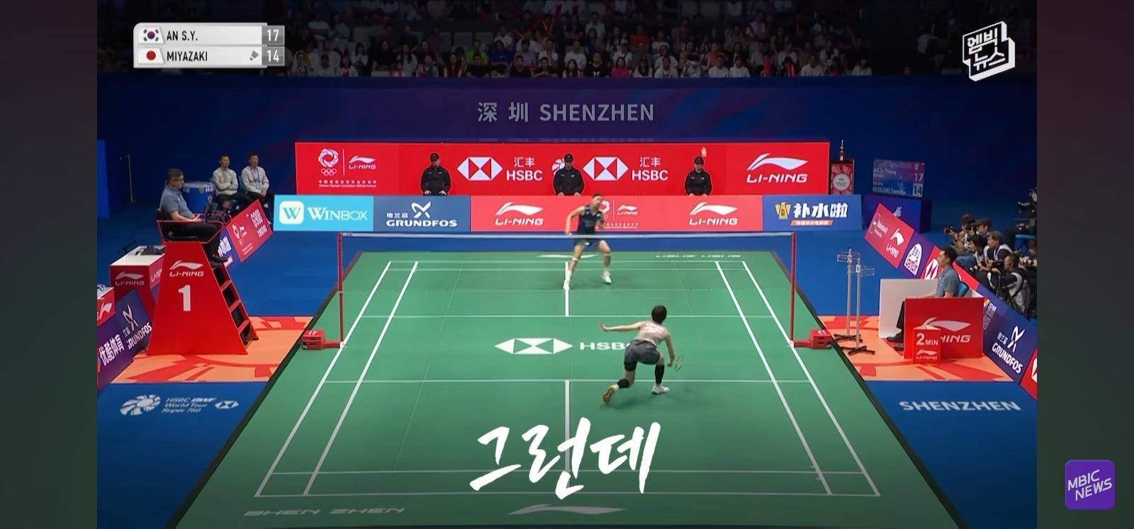 통곡의벽 "안세영" (20)