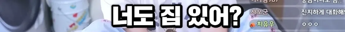 남자친구가 미래 생각을 안 한다는 여친