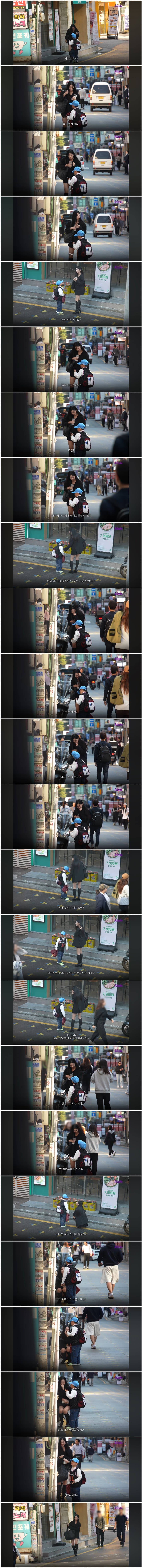 주식에 물린 아이가 하소연 했을때 시민들의 반응.. (4)