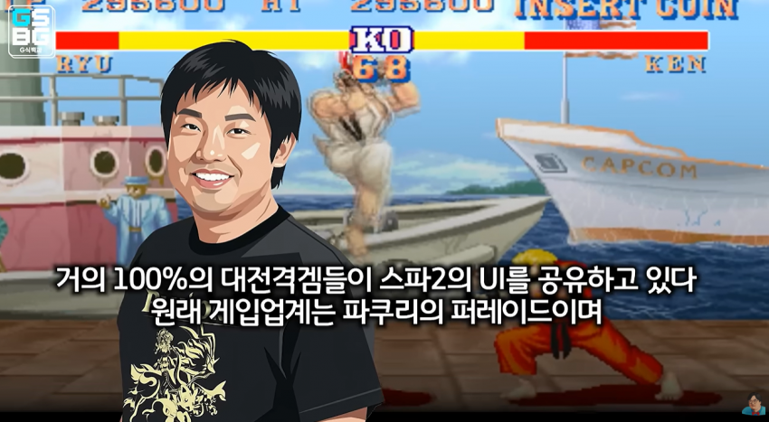 신기하게도 원작 존중을 안하는 카피 게임들 (6)