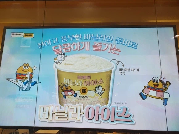 싱글벙글 요즘 한국에서 은글슬쩍 유행하는 그림체 (5)