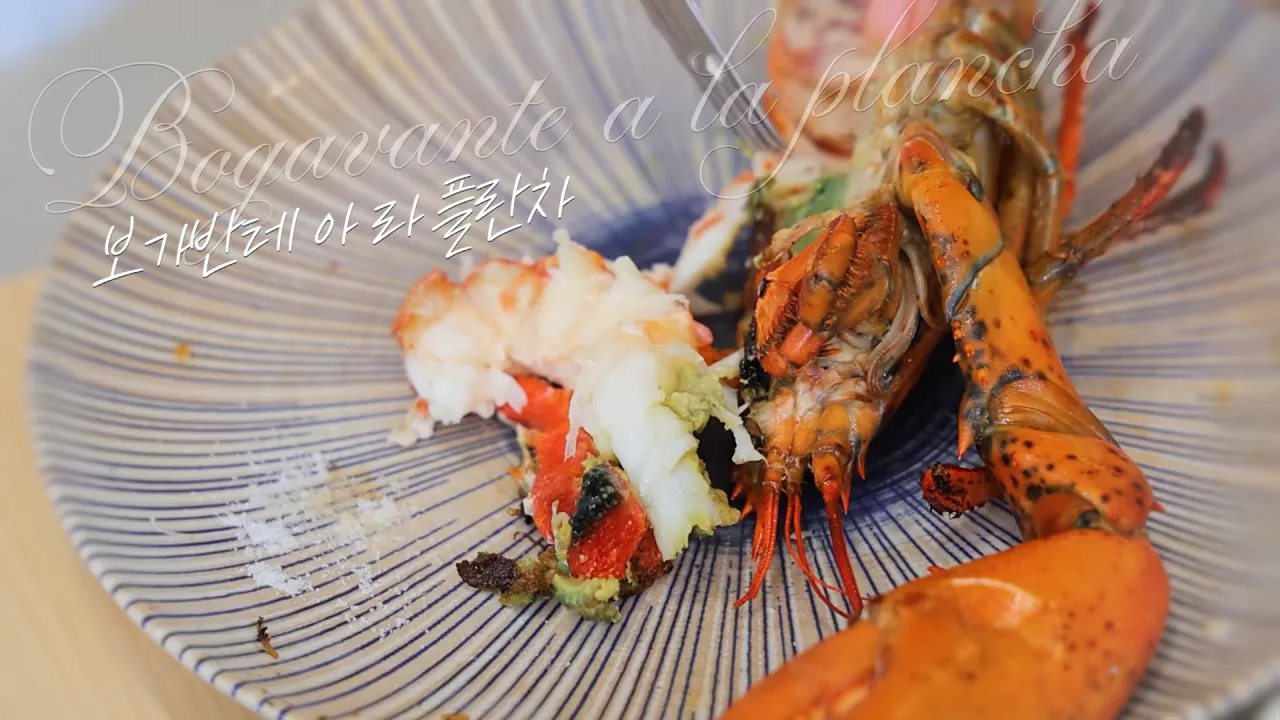 스페인 해산물 5.5kg 배터지게 먹방한 쯔양 ㄷㄷㄷ (34)