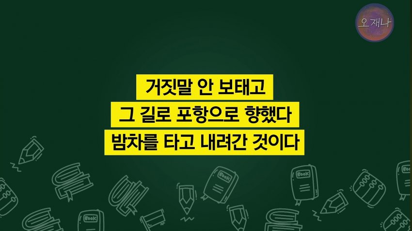 통튀김을 개발하려고 했었던 백종원 대표. (8)