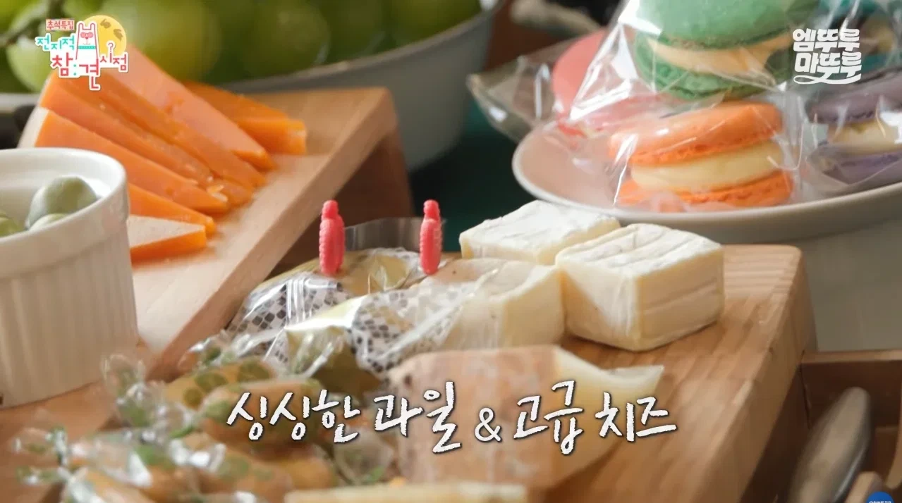 박세리 방송이라고 집들이 음식을 너무 많이 하는거 아닌가
