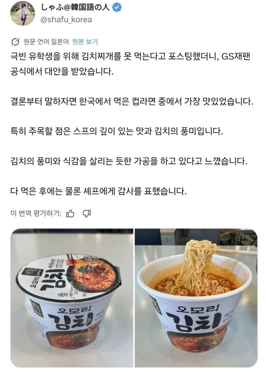 희한하게 노젓게 된 GS25.jpg