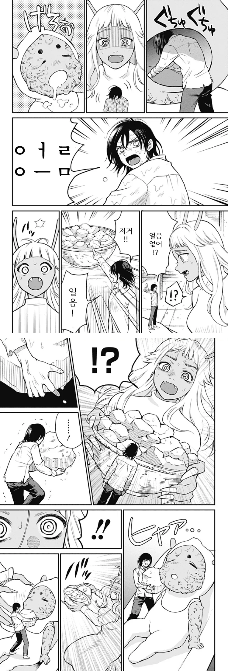 쓰레기 단편) 진격의 엄마 manhwa (6)
