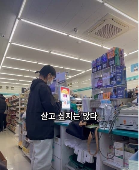 28살 빚 1억 있는 여자의 사는 이야기 (13)