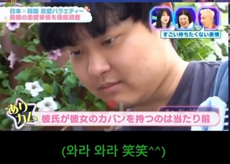 일본방송이촬영한 가방안들어주면 차이는 슬픈 한국연애 (8)