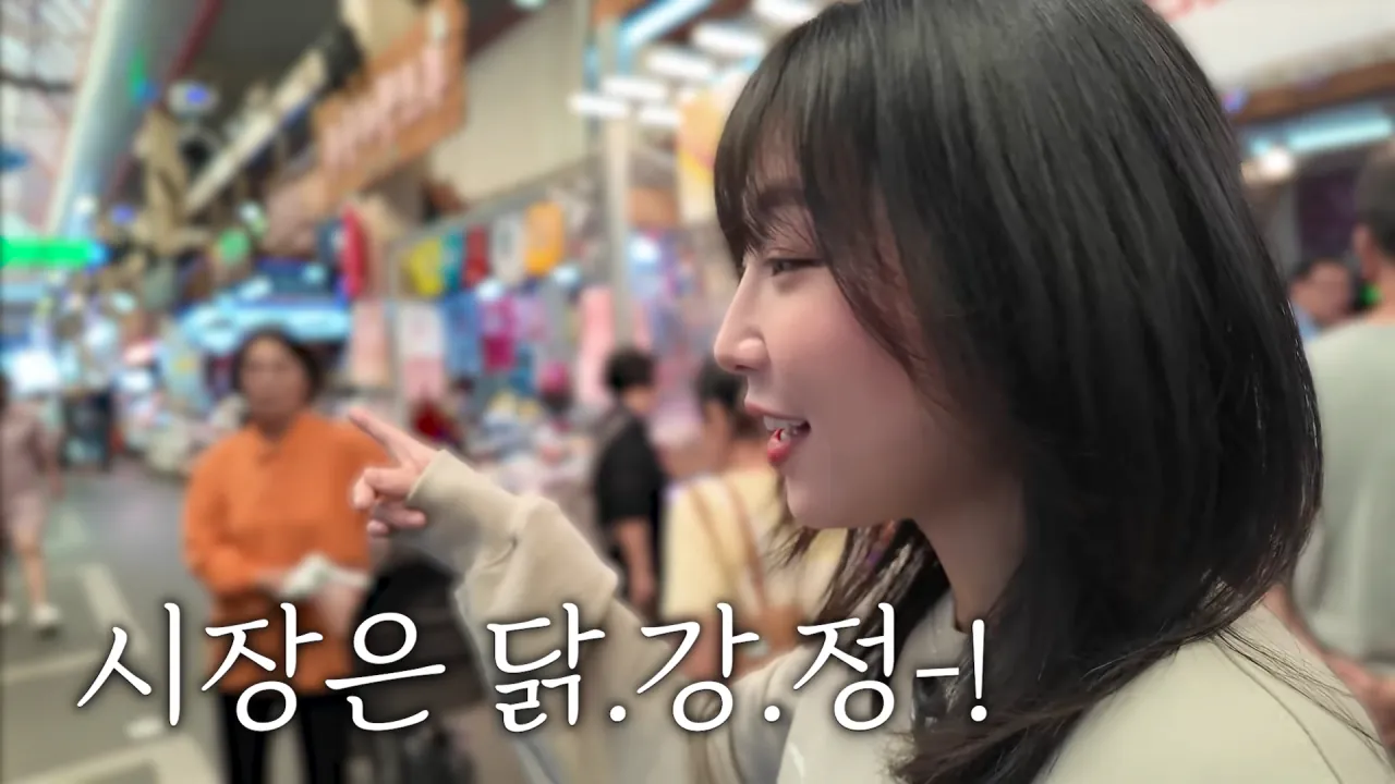시장에서 한끼 1만 칼로리 먹방한 쯔양 근황 ㄷㄷㄷ (13)