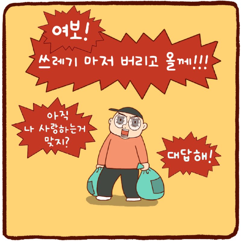 8.png