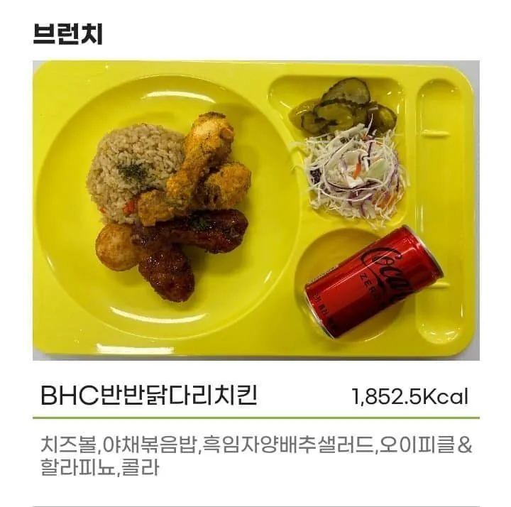 재입대 하고 싶은 군대 밥.jpg