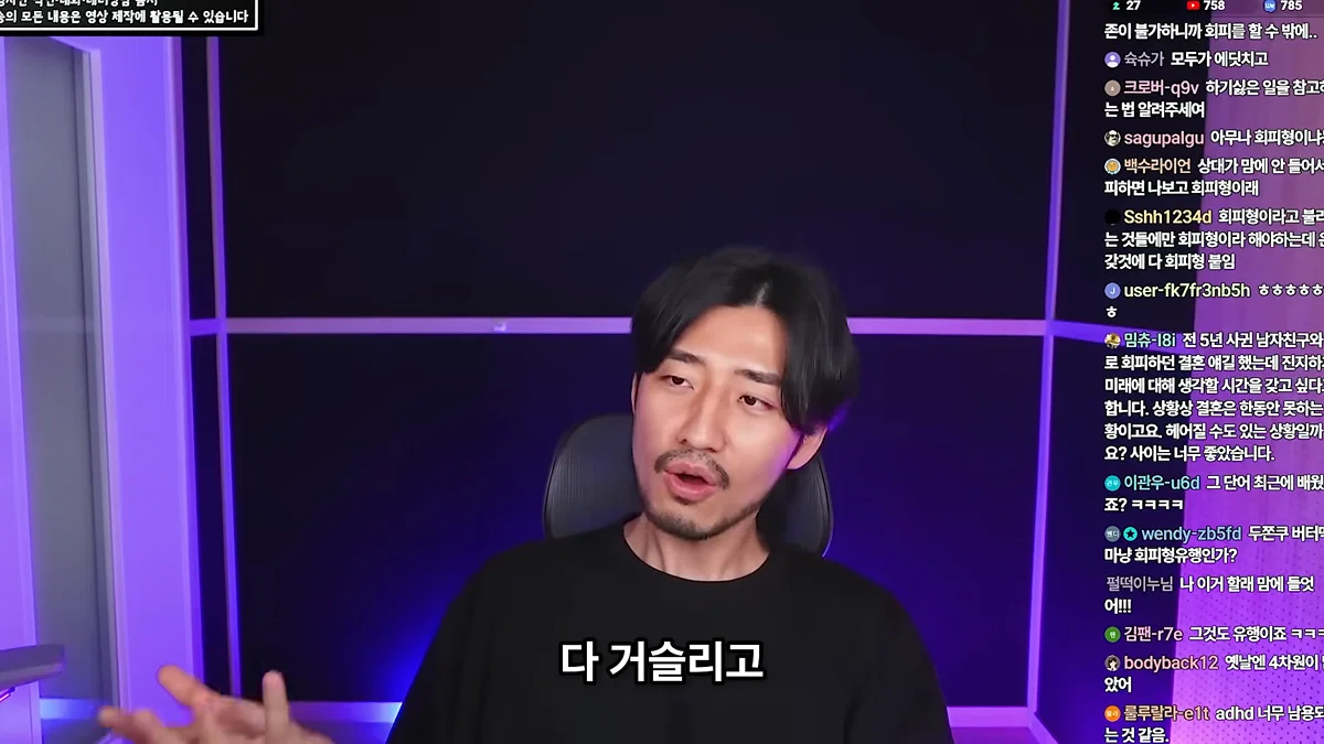정신 질환을 추구미로 쓰고 안정형을 찾아 헤매는 사람들에게 (37)
