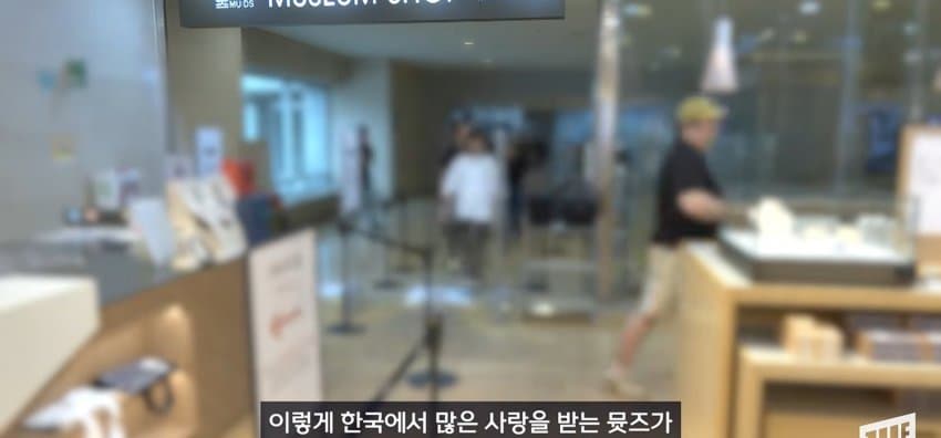 이게 한국의 멋, 한국 문화 유산 굿즈 아시안게임 진출 (19)
