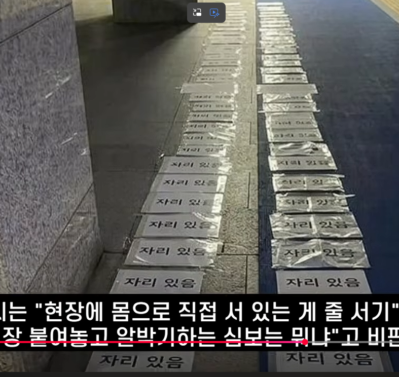 알박기 문화가 정착되고 있네요 ㄷㄷ (2)