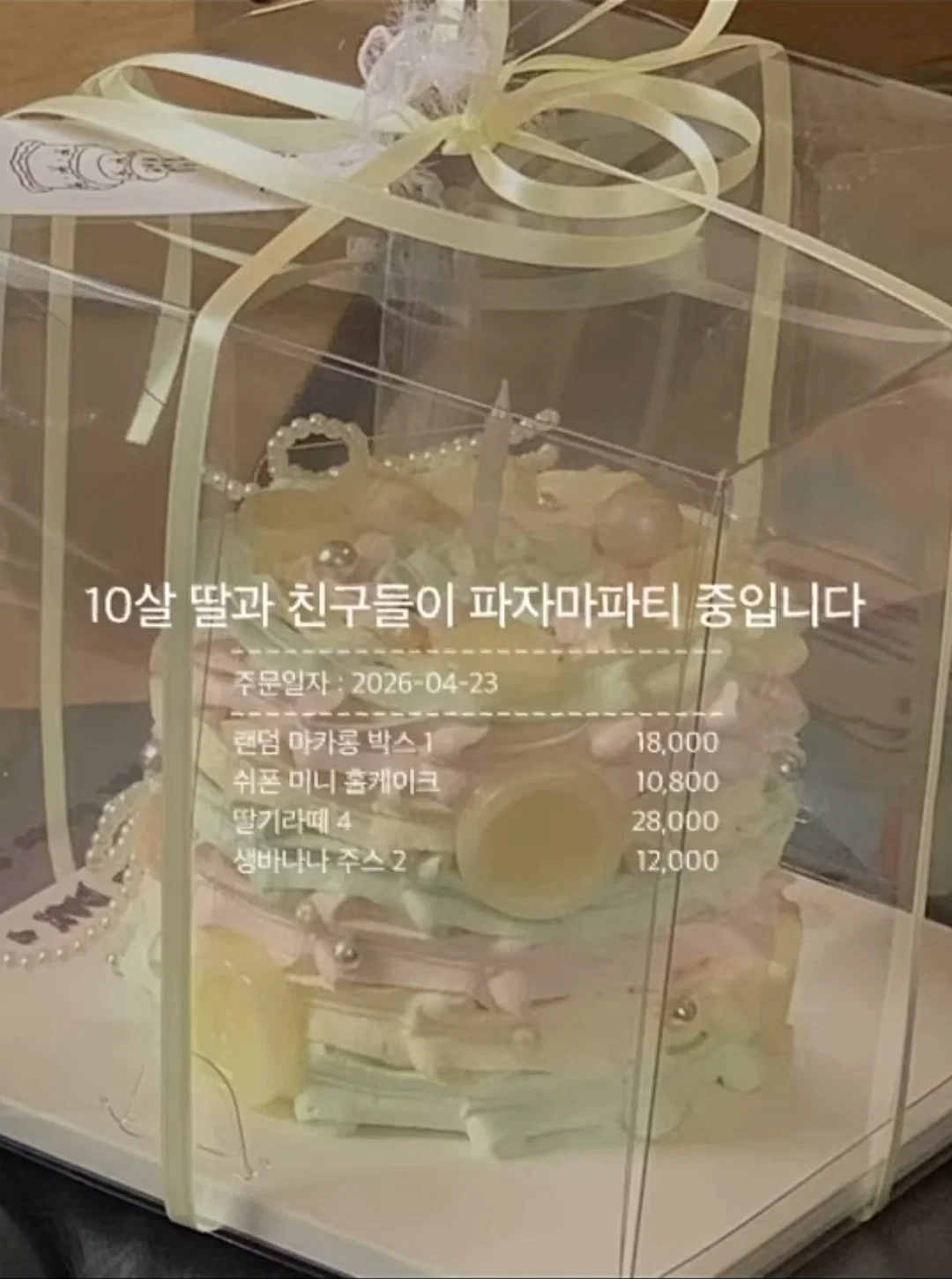 와사비 빼주세요 아이의 인생 첫 초밥 도전입니다 (40)