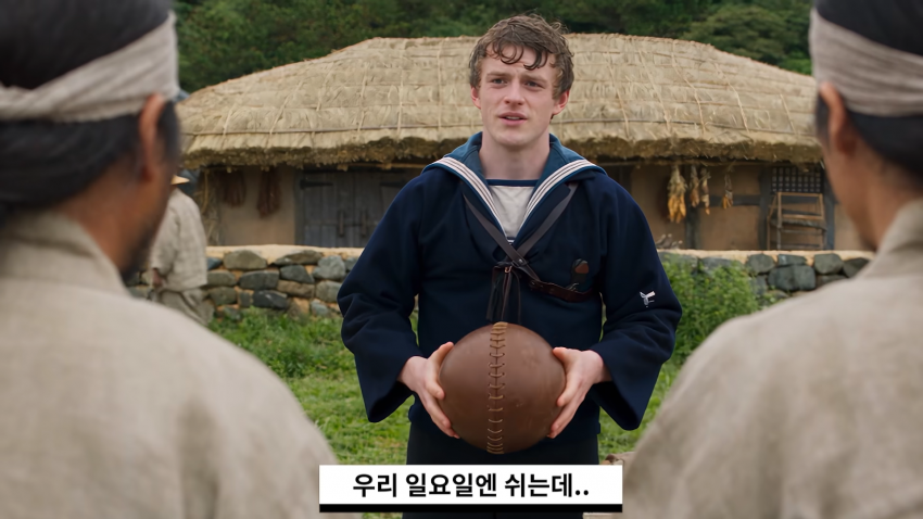 왜 거문도에는 영어 사투리가 존재 하는 걸까? (13)
