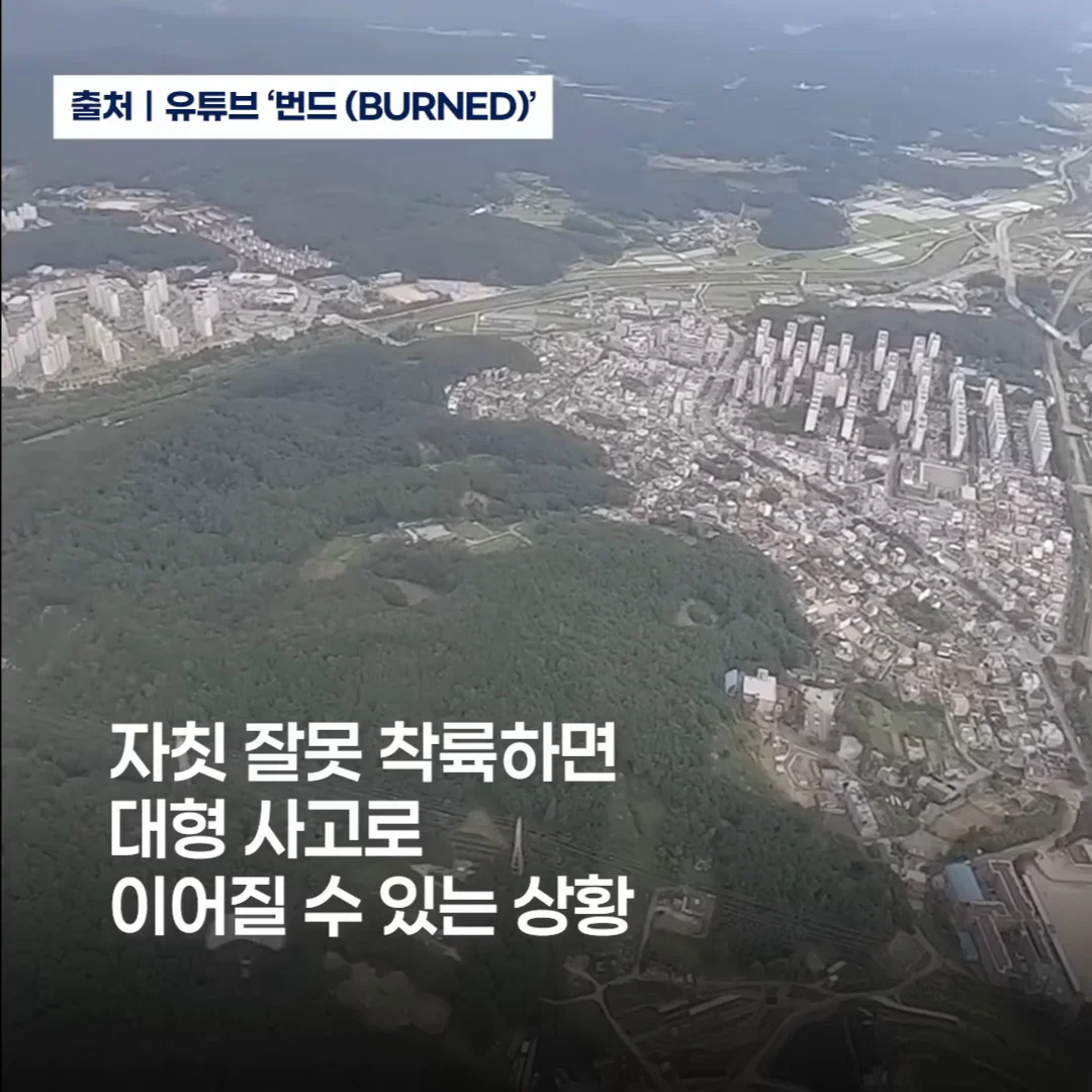 잼민이들에게 평생 잊을 수 없는 추억을 안긴 대한민국 특전사들 (6)