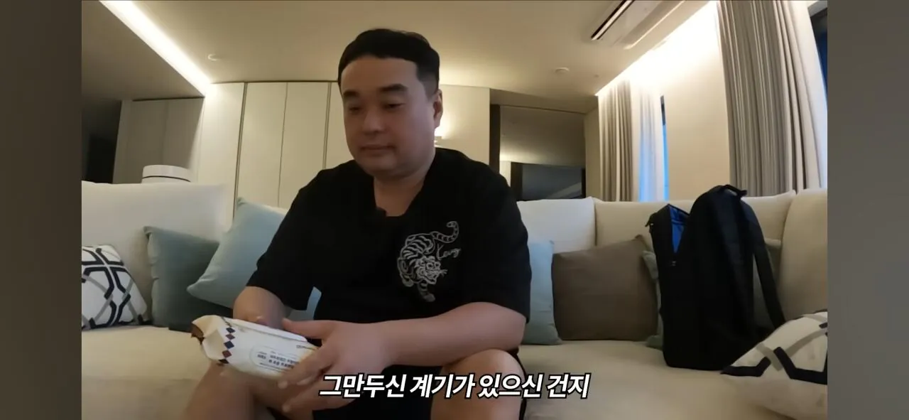 코인으로 800억 번 20대의 집