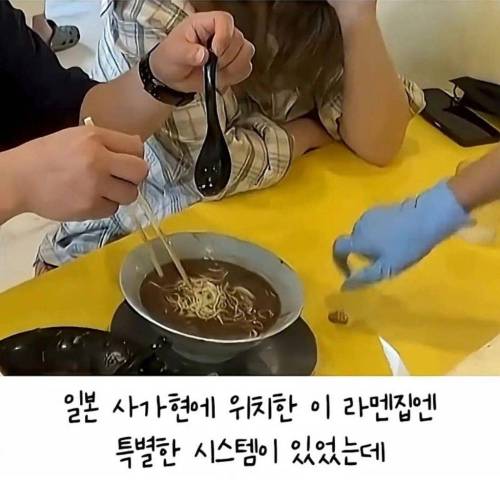 낭만 한도초과 일본라멘집