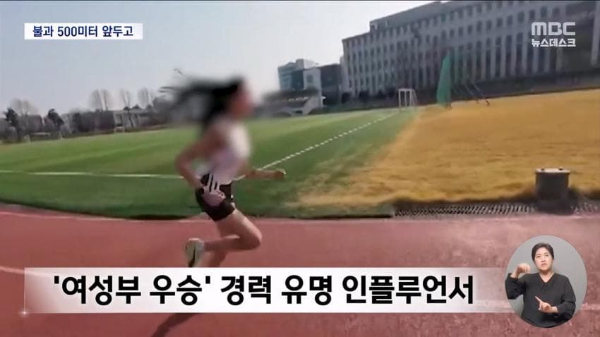 마라톤 사망여성 스펙... (13)