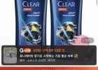 클리어 맨 딥클렌징 샴푸 650ml 2개+샴푸브러쉬 증정