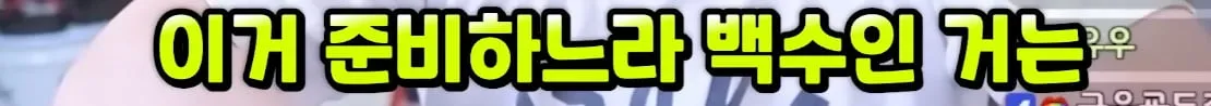 남자친구가 미래 생각을 안 한다는 여친
