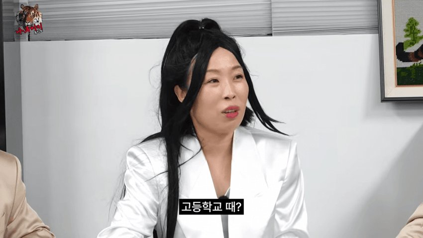의외로 몸매 좋았다는 개그우먼 오나미 (2)