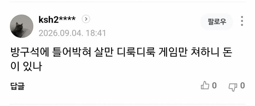 개강해도 술 안먹고, 영화관 대신 넷플릭스…20대 소비시장 이탈 (11)