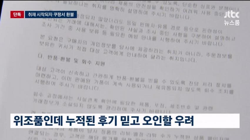 짝퉁 화장품 유통ㅋㅋㅋ (27)