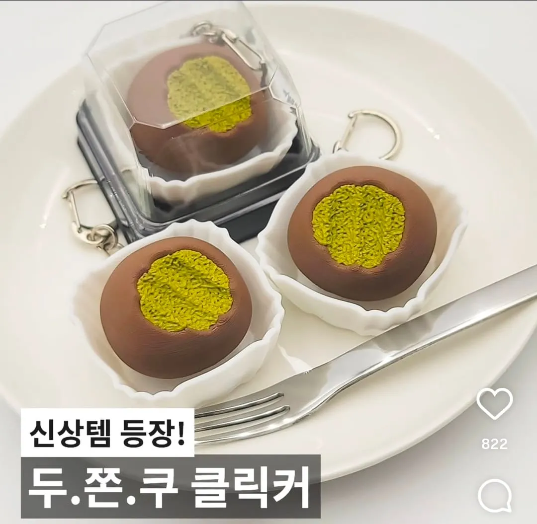 갈 데까지 갔다는 클릭커들 근황.jpg