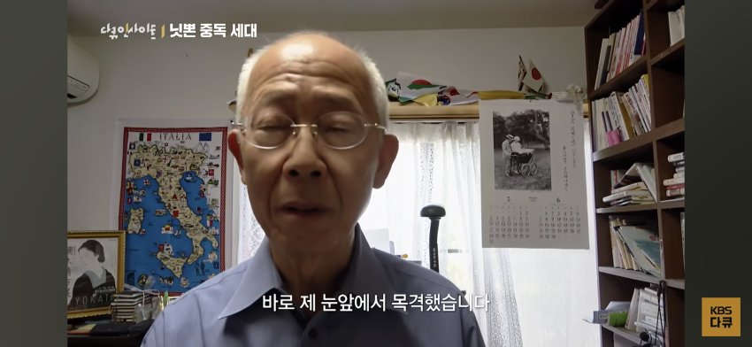 KBS 다큐에 나온 갤주 (18)