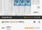 토레타 제로 이온음료, 900ml, 12개