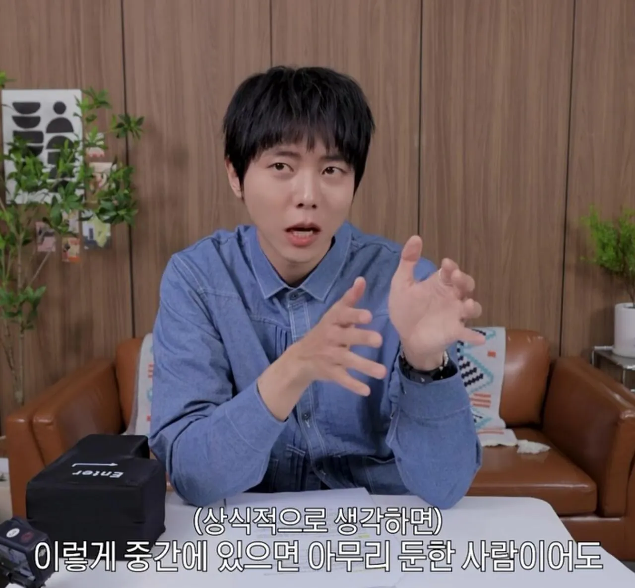 주우재 : 식탐도 지능이다