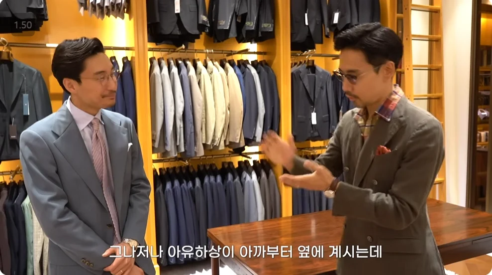 옷가게 사장님 소개하는 유튜버 ㄷㄷㄷㄷㄷ