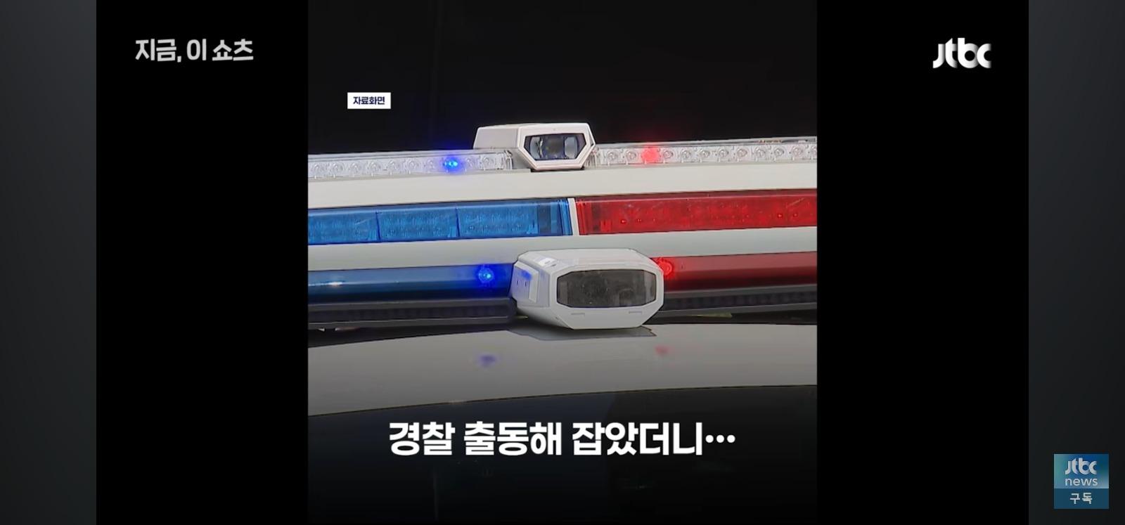 음주운전 잡았더니 (3)