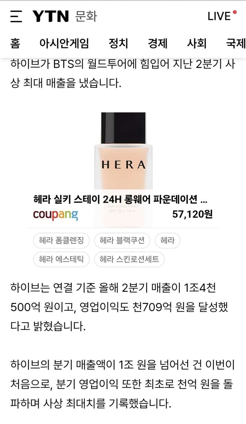 싱글벙글 게이팝 VS 게임 현실적인 비교 (2)