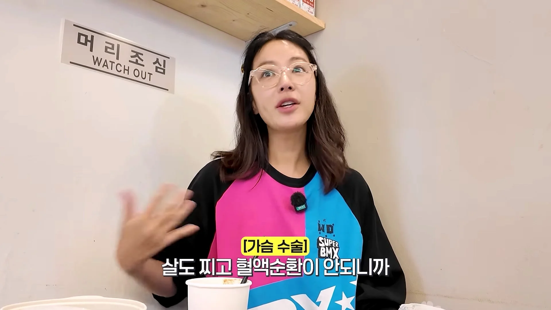 평소에 노브라로 다닌다는 배우 황정음 (30)