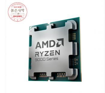 [네이버] AMD 라이젠7 9850X3D (삼성/롯데/우리/농협, 체감 72만)