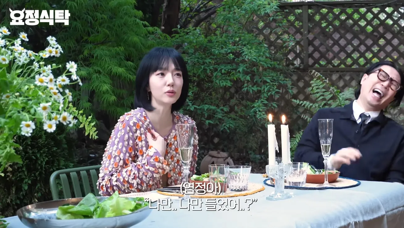 임수정이 장화홍련때 부담감 때문에 혼자 숙소서 울었는데 염정아가