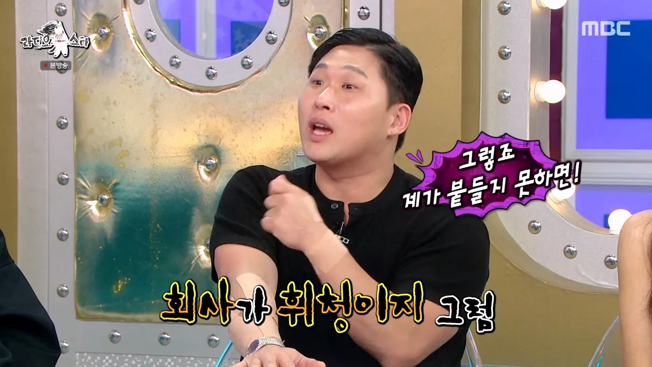 버는 돈 대부분 빚 갚는데 쓰고 있다는 스윙스 근황 (8)