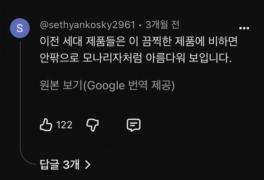 렉서스 ES 신형 해외반응 (16)