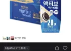 일동후디스 하이뮨 프로틴 밸런스 액티브 쿠키앤크림, 250ml 18개