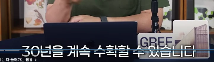 팜유가 세계 식용유 시장에서 절대 강자인이유? (4)