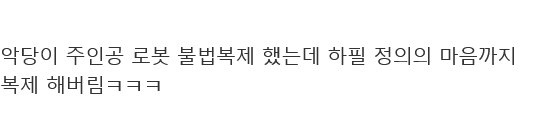 불법복제를 너무 잘 복제하면 안되는 이유 (20)
