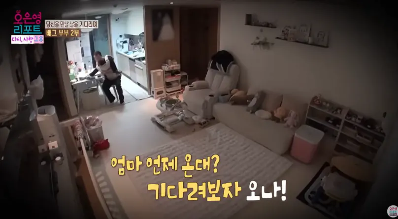 배그부부 근황 (19)