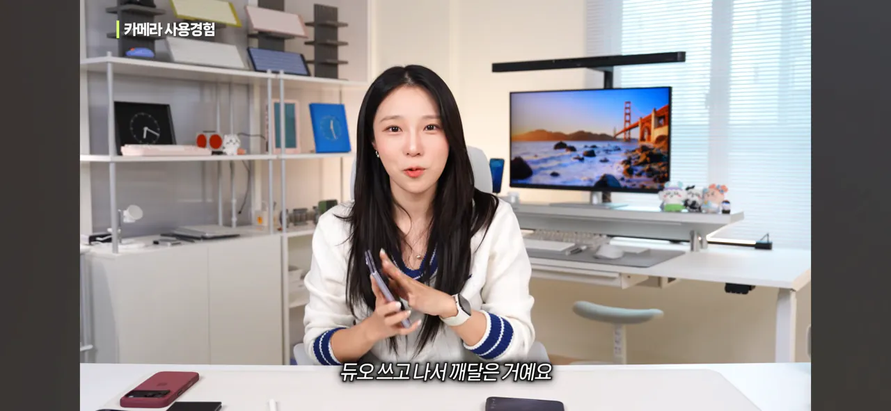 아이폰 듀오 실사용 지적 제대로 했다고 칭찬받는 미녀유튜버 (5)