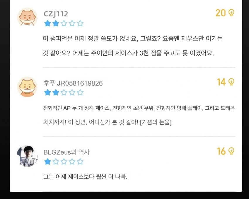 (오피셜) 이분 신이면 개추 ㅋㅋㅋㅋㅋㅋㅋ (20)