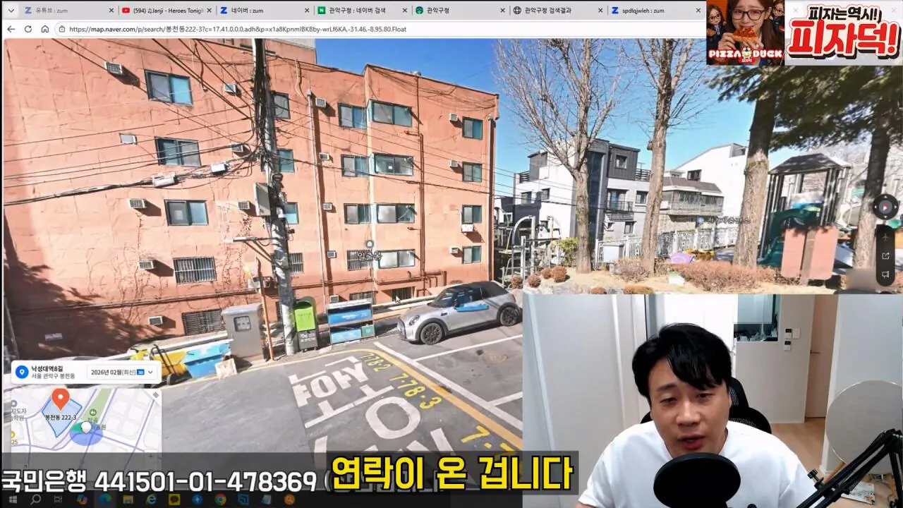 [충격제보]말안들으면 송곳으로 찔렀다결국 터져나오는 김세의 모자의 과거. 은현장의 렉카박멸.mp4_20260907_144544.091.jpg 김세의 엄마 건물 조지기 시작한 장사의신