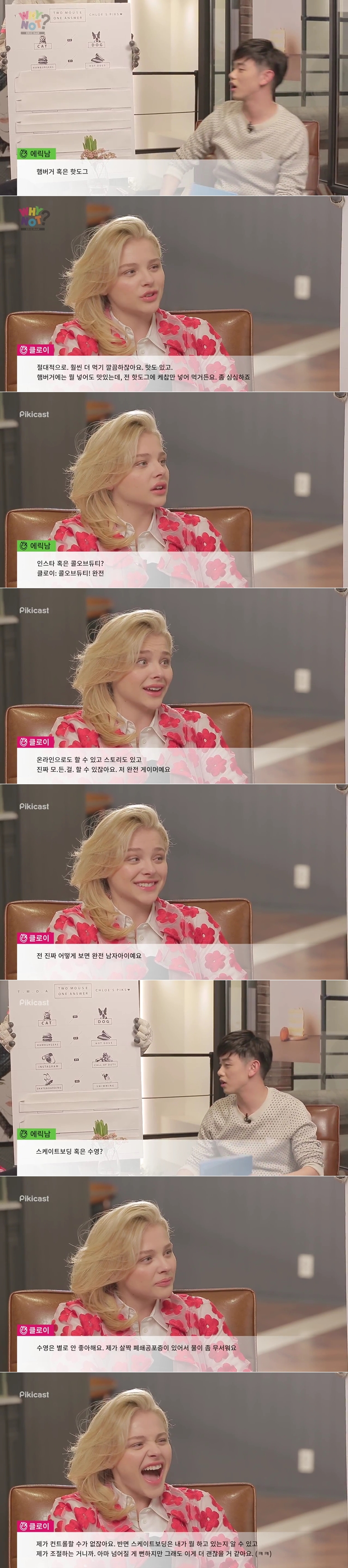나이가 안믿기는 할리우드 아역배우 멘탈 (6)